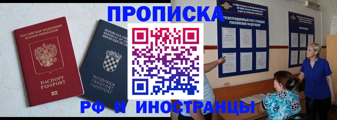 форма 3 в Северобайкальске
