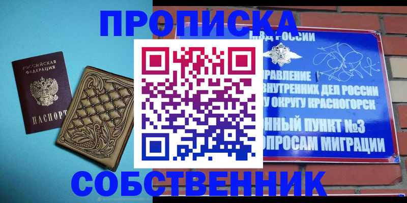 форма 3 в Северобайкальске
